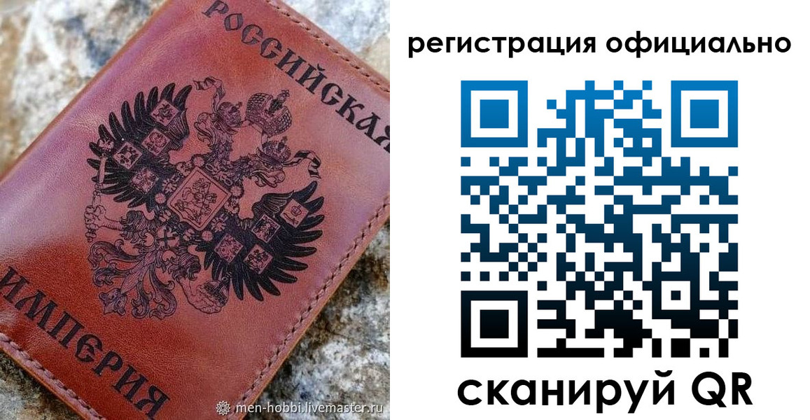временная регистрация законно в Котельниках