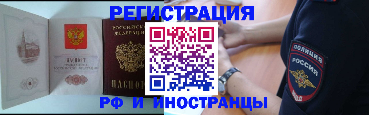 найти адрес прописки в Котельниках