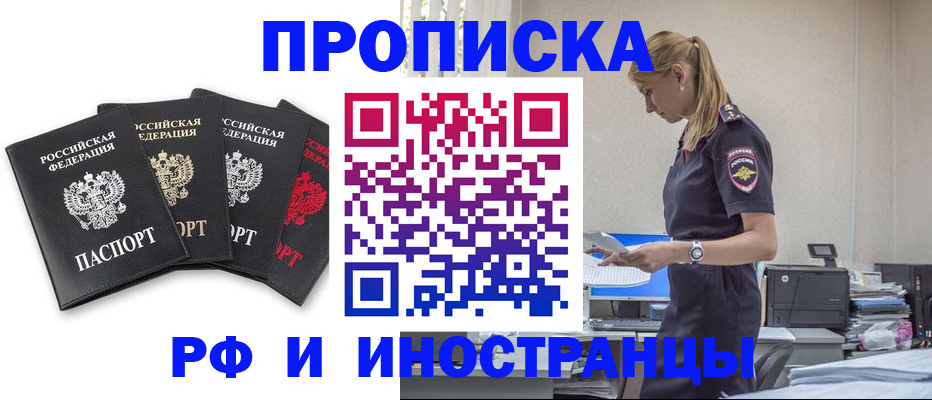 регистрация для школы в Котельниках
